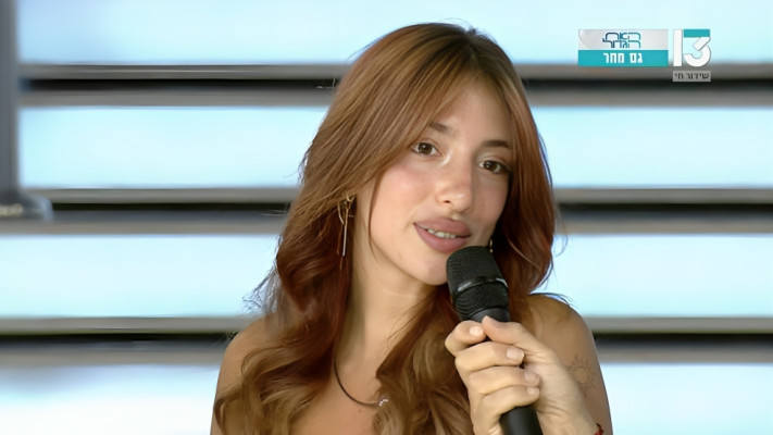 המודחת ה-14 של העונה: מאי ערב (צילום: צילום מסך רשת 13)