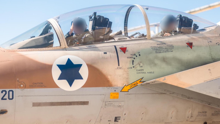 סרן ש' מחיל האוויר לקראת התקיפה בתימן