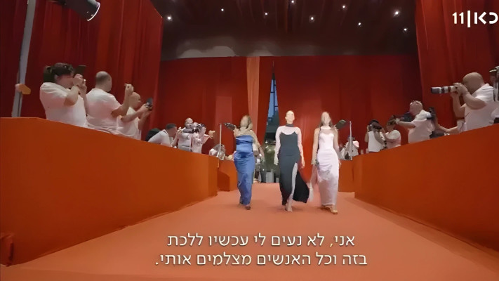 4 חתונות (צילום: צילום מסך כאן 11)