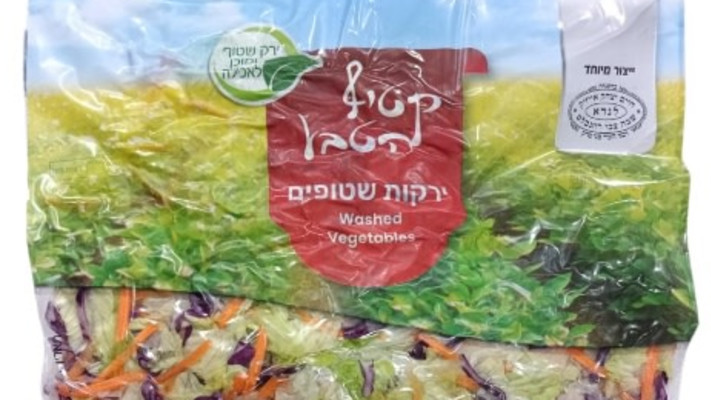 קטיף הטבע לנדאו (צילום: משרד הבריאות)