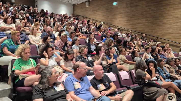 סמינר ''פדגוגיה חברתית''