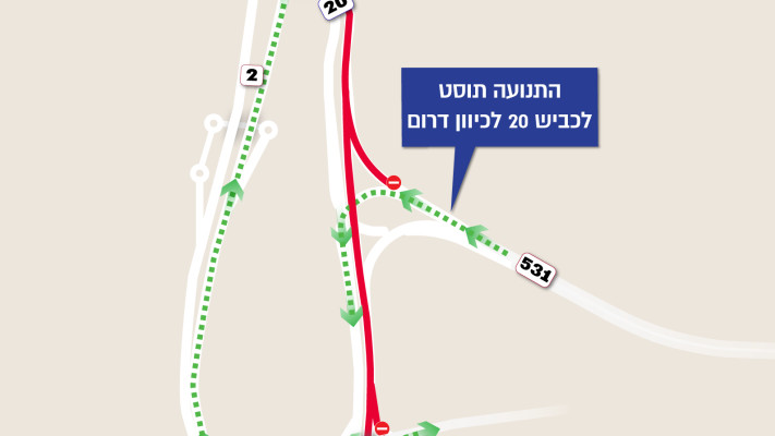 מפה ריבועית חסימה הרמטית באיילון צפון בין מחלף המעפילים עד מחלף חוף השרון (צילום: באדיבות חברת נתיבי איילון)