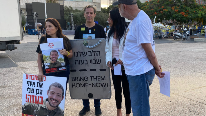 משפחות החטופים בכיכר החטופים (צילום: אבשלום ששוני)