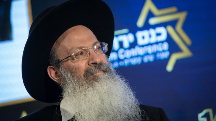 הרב אליעזר מלמד