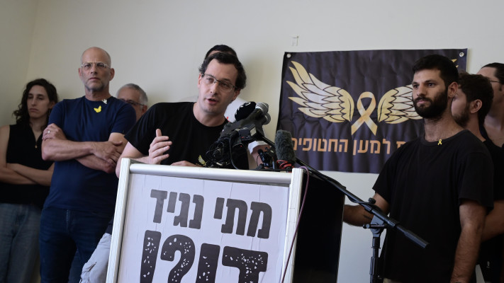 מילואימניקים נגד כיבוש עזה