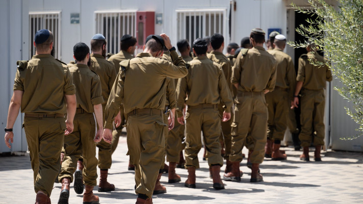 גיוס חרדים (צילום: דובר צה''ל)