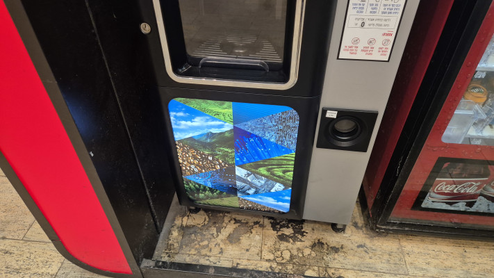 נתב''ג. מלוכלך, מזוהם ומתחת לכל ביקורת