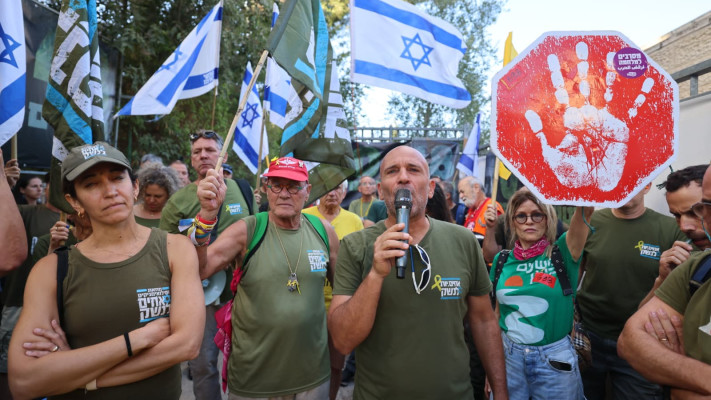 מחאה אחים לנשק מול ביתו של רון דרמר