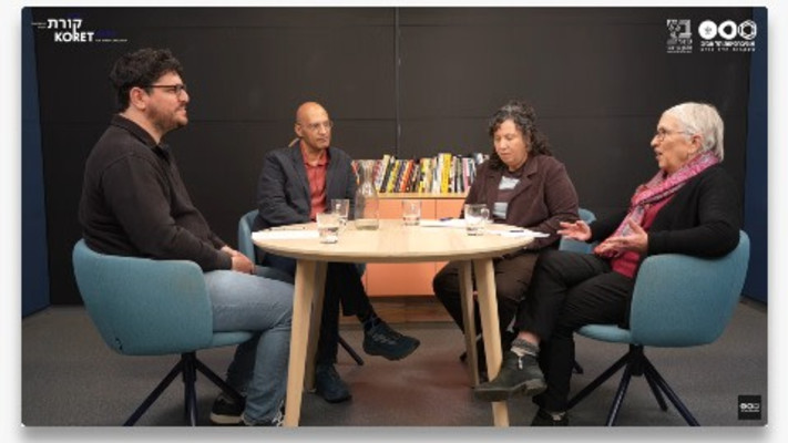 מתוך הפודקאסט ''יהדות ואסלאם: סיפור משותף''