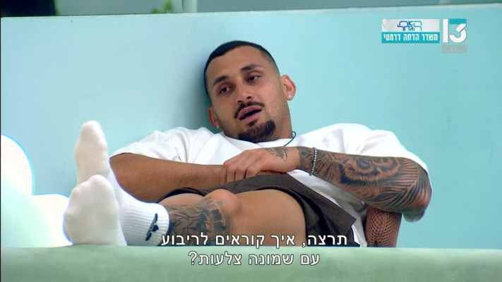 ארז איסקוב (צילום: צילום מסך רשת 13)