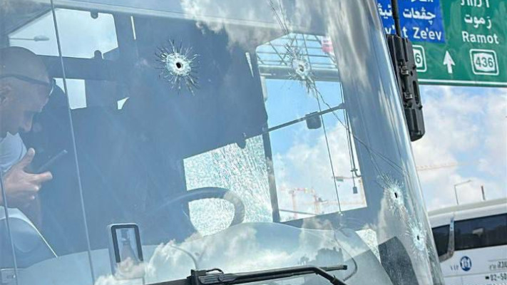 פגיעות הירי באוטובוס מהפיגוע בשכונת רמות בירושלים