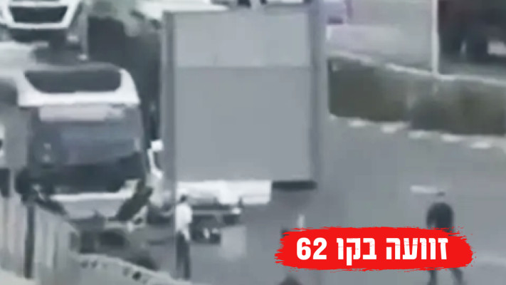 זירת הפיגוע בירושלים