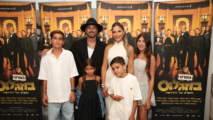 מאור ומירן בוזגלו עם הילדים (צילום: אור גפן)