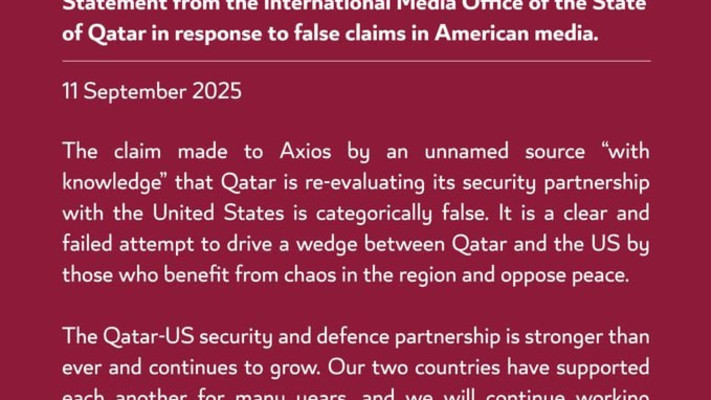הצהרת משרד התקשורת של קטאר על השמועות לניתוק היחסים עם ארה''ב