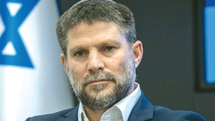 בצלאל סמוטריץ'