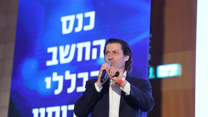 דובי פרנסס בכנס החשב הכללי