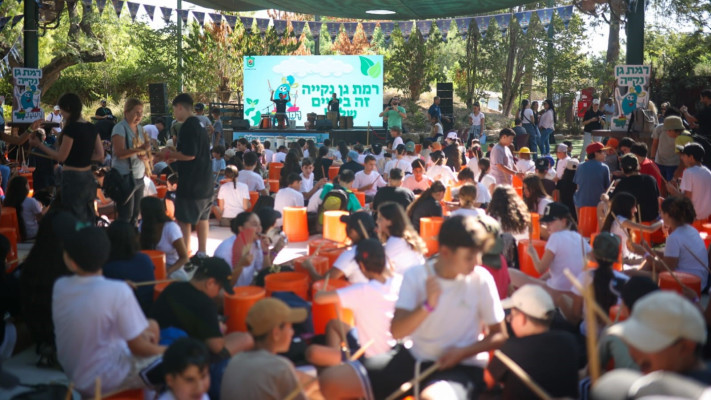 רמתגנקי המיזם הייחודי לחינוך לניקיון ברמת גן