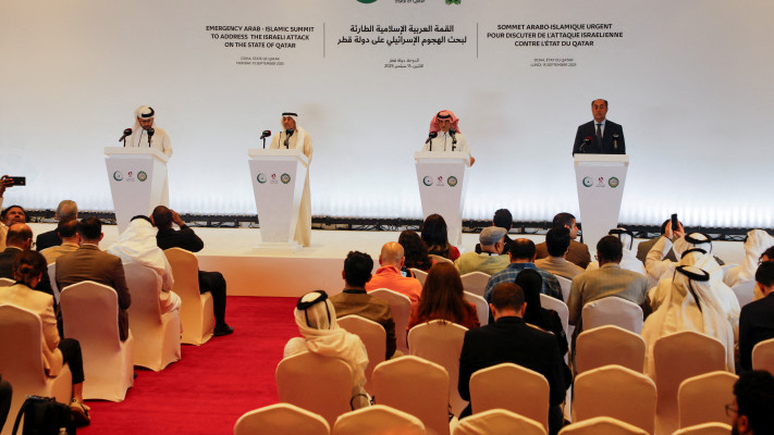 כינוס העולם הערבי בדוחא