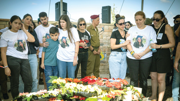 הלוויתה של נועה מרציאנו ז''ל