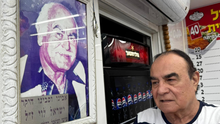 יעקב לוי, בתמונה - אביו, ישראל לוי ז''ל. פלאפל צ'נטרו בחולון