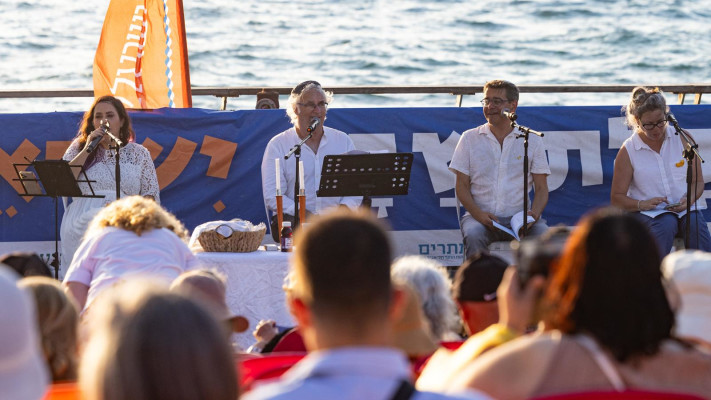 חגי תשרי בנמל תל אביב