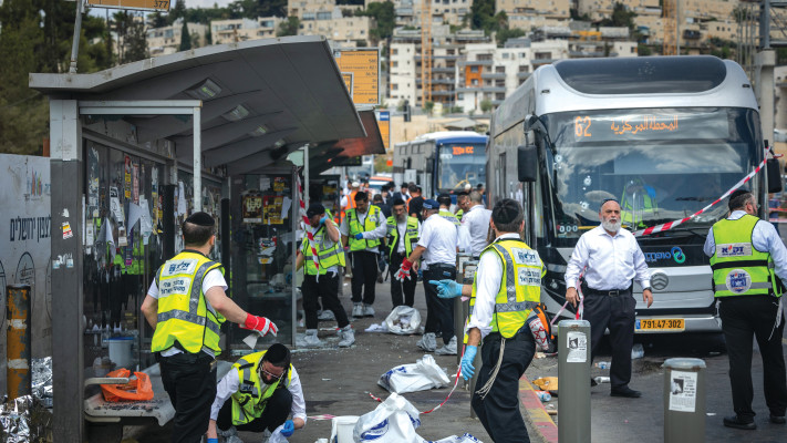 הפיגוע בצומת רמות בירושלים