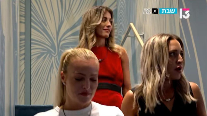 יוכי, מאור ותרצה (צילום: צילום מסך רשת 13)