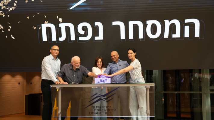 הטקס של בנק הפועלים בבורסה לניירות ערך