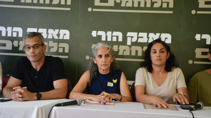 הורי הלוחמים נגד המשך המלחמה