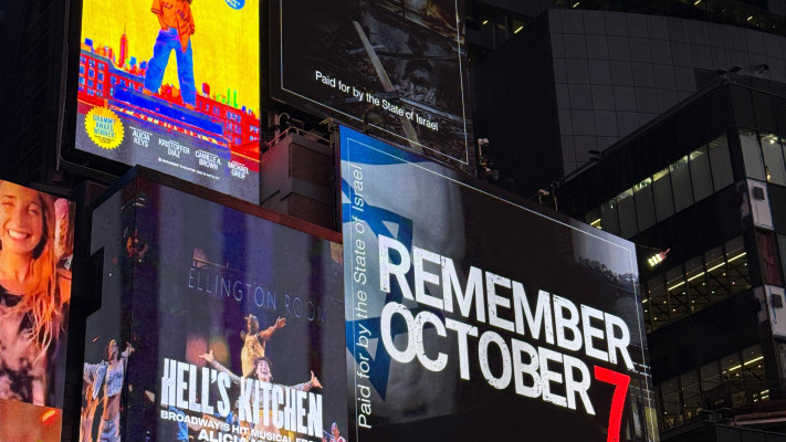 קמפיין הסברה בניו-יורק