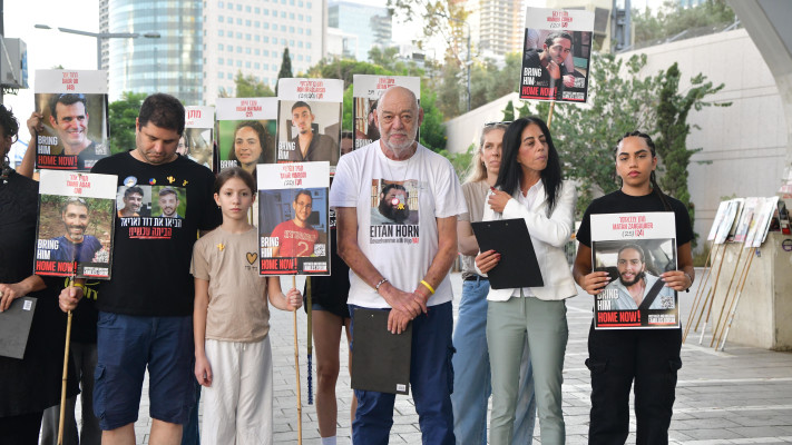 משפחות החטופים בהצהרה מול הקריה, היום ה-722 למלחמה