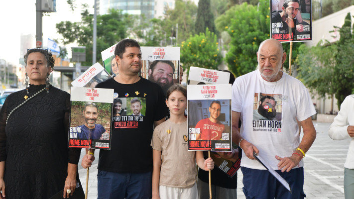 משפחות החטופים בהצהרה מול הקריה, היום ה-722 למלחמה