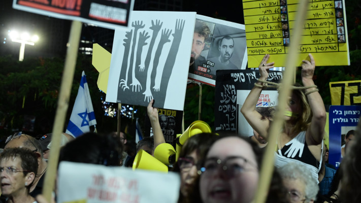 עצרת משפחות החטופים, היום ה-722 למלחמה