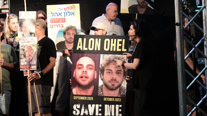 עצרת משפחות החטופים, היום ה-722 למלחמה