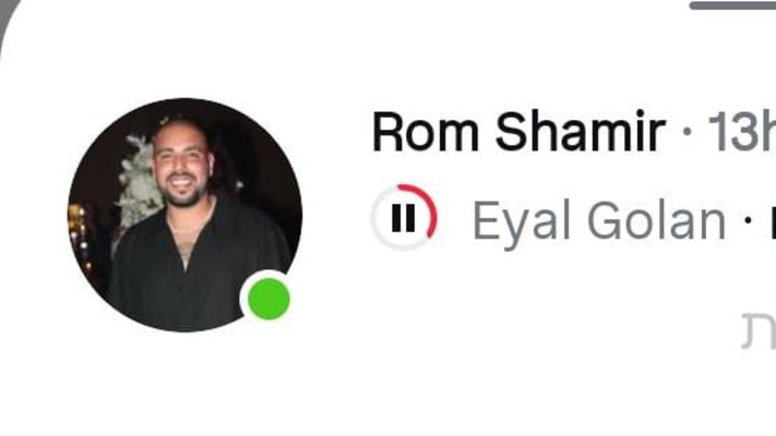 השיר שהעלה רום שמיר  (צילום: צילום מסך אינסטגרם)