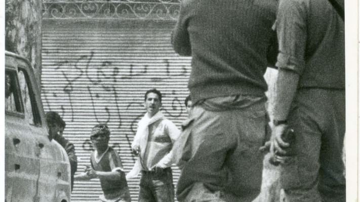 אינתיפאדה ראשונה