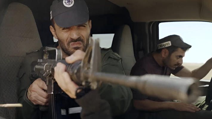 ישראל אטיאס, מתוך ''אור ראשון''