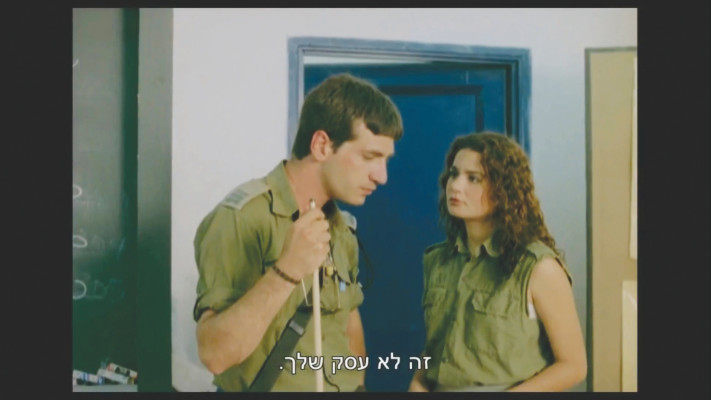 מתוך הסרט ''אחד משלנו''