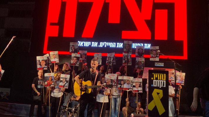 רבבות בכיכר החטופים לקראת הפסגה בקהיר 