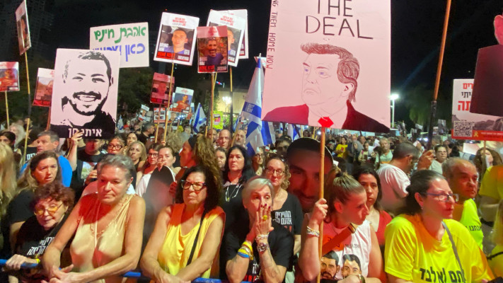 רבבות בכיכר החטופים לקראת הפסגה בקהיר 