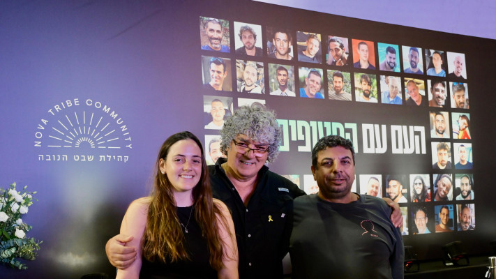 באמצע: סימו, אבל של רם סלע שנרצח בנובה