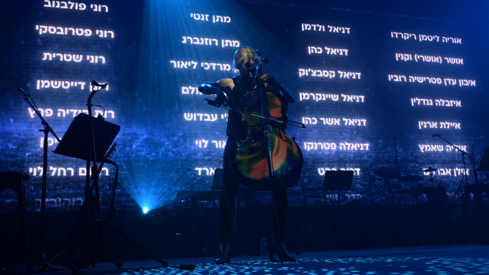 טקס הזיכרון של שבט קהילת הנובה