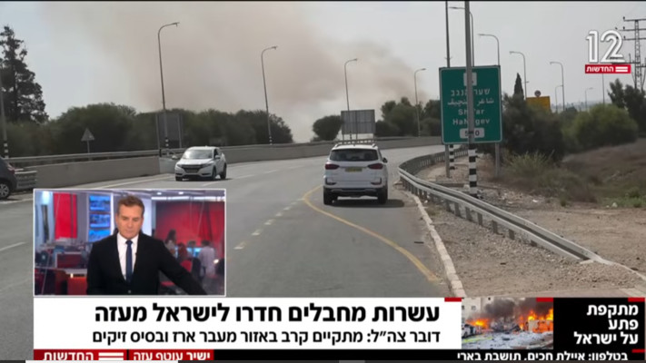 איילת חכים בשיחה עם דני קושמרו, בוקר השבעה באוקטובר (צילום: צילום מסך קשת 12)