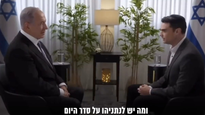 בנימין נתניהו מתראיין אצל בן שפירו