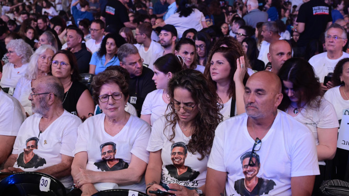 טקס הזיכרון הלאומי לשבעה באוקטובר, 2025