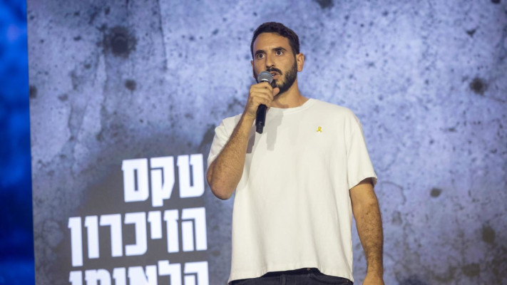 יונתן שמריז בטקס הזיכרון לציון שנתיים לטבח ה-7 באוקטובר