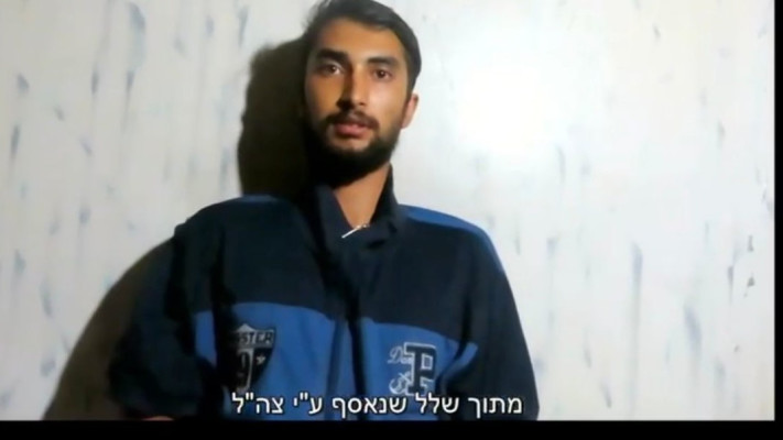 ביפין ג'ושי