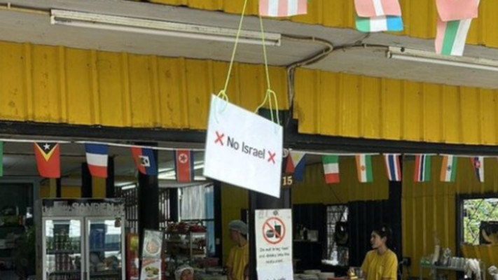 שלט ''לא לישראל'', בקופנגן תאילנד