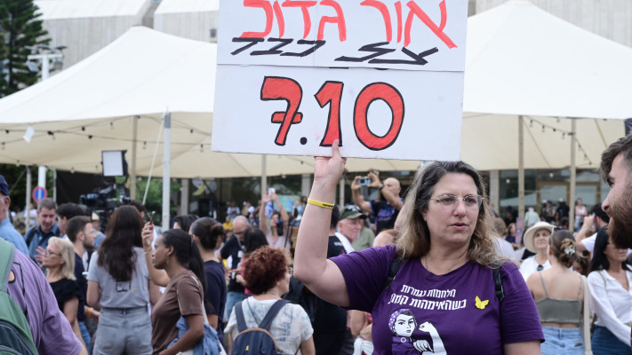 שמחה וריקודים בכיכר החטופים