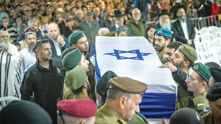 הלוויתו של אלישע יהונתן לובר ז''ל 